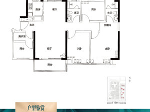旭辉城 4室2厅 114㎡ 精装佛山三水区云东海街道二手房图片