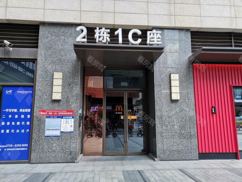 深圳大冲新城花园C区小区信息图片3