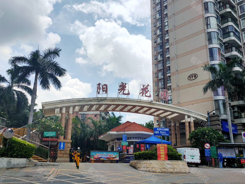 深圳阳光花园小区信息图片1