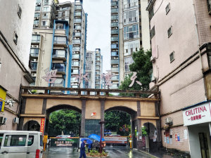 郴州碧水云天小区信息图片