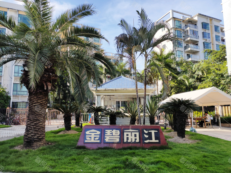 珠海金碧丽江小区信息图片1