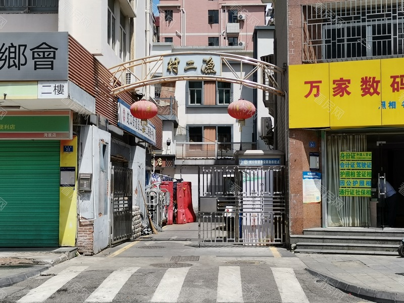 深圳渔二村小区信息图片2