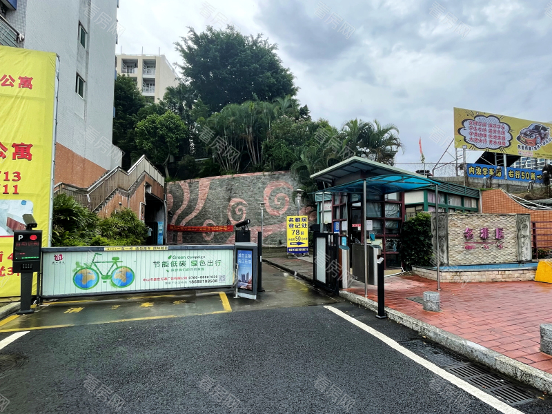 中山名雅居小区信息图片2