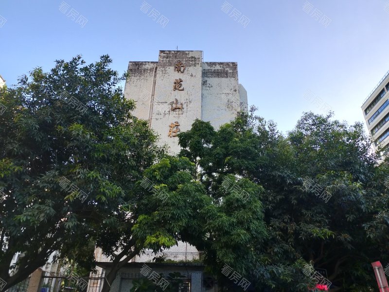 珠海南苑山庄小区信息图片2