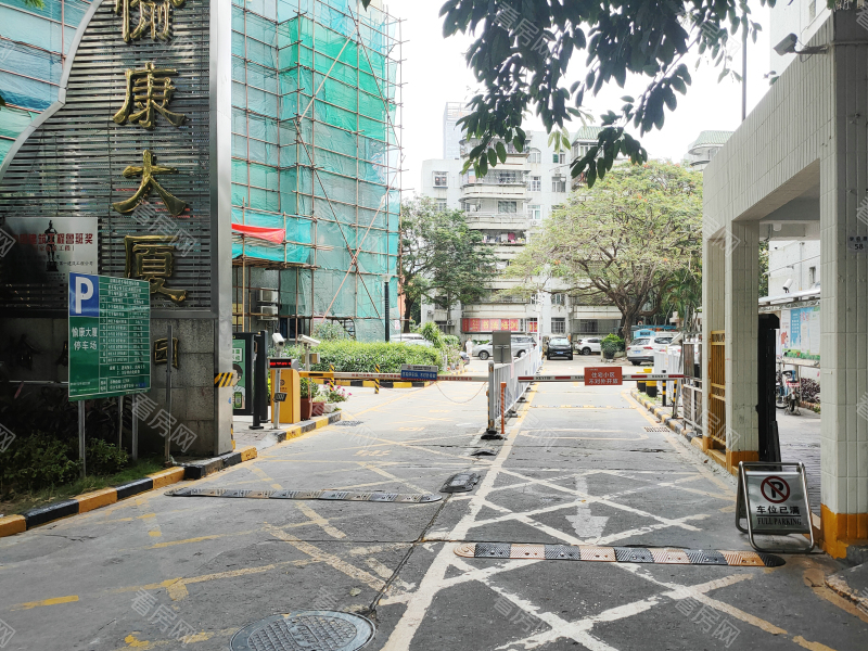 深圳愉康大厦小区信息图片2