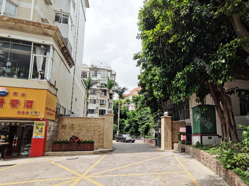 珠海海湾花园东苑小区信息图片5