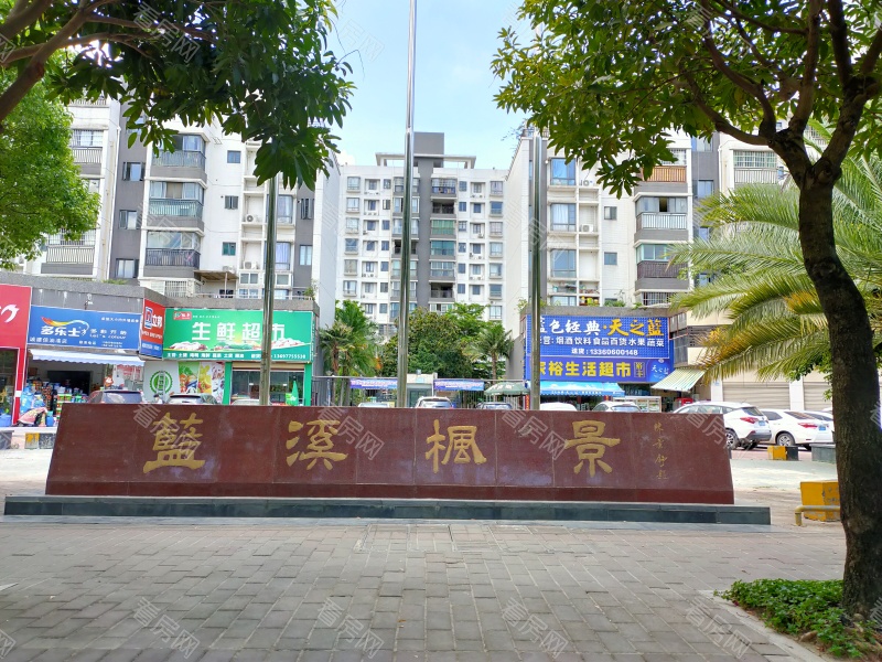 珠海蓝溪枫景小区信息图片1