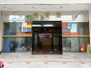 深圳金宝城大厦小区信息图片