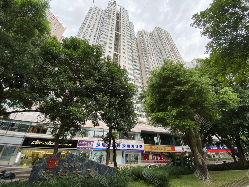 深圳海连大厦小区信息图片7