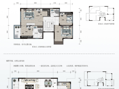 三合院小区5室2厅3卫户型图2