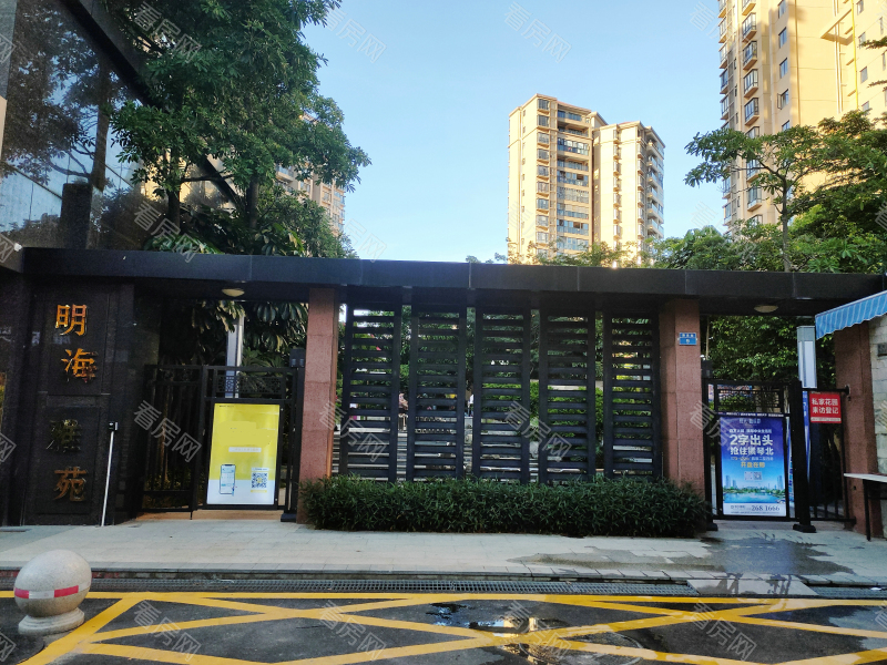 珠海明海雅苑小区信息图片1