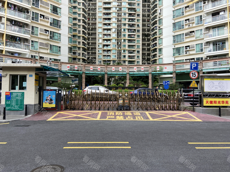 深圳天健阳光华苑小区信息图片3