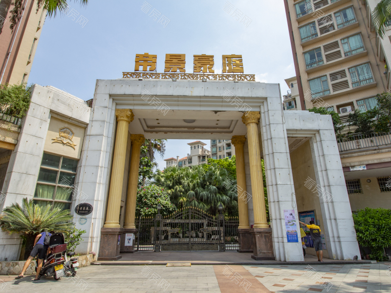 佛山帝景豪庭东区小区信息图片4