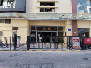 深圳福临苑小区信息图片