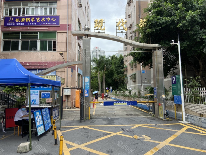 深圳现代苑小区信息图片2