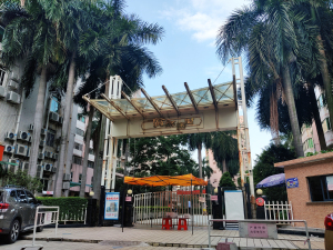 佛山侨都花园小区信息图片