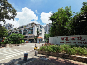 珠海华景西苑小区信息图片