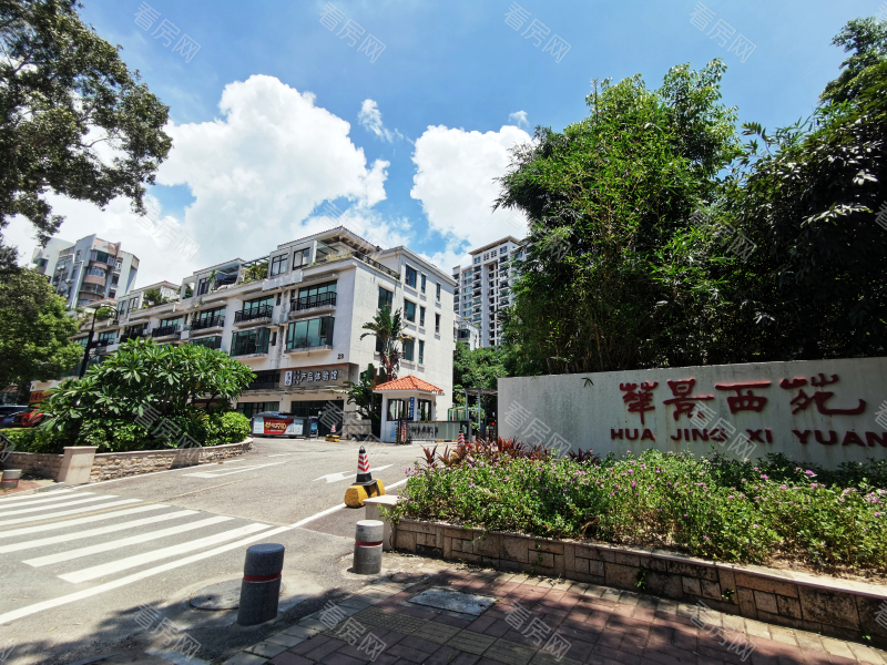 珠海华景西苑小区信息图片1