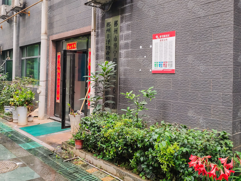 郴州华宁瑞城小区信息图片3
