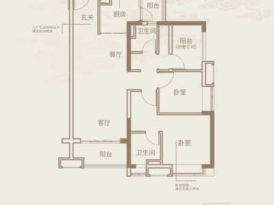 保利中海金地大国璟小区2室2厅1卫户型图1