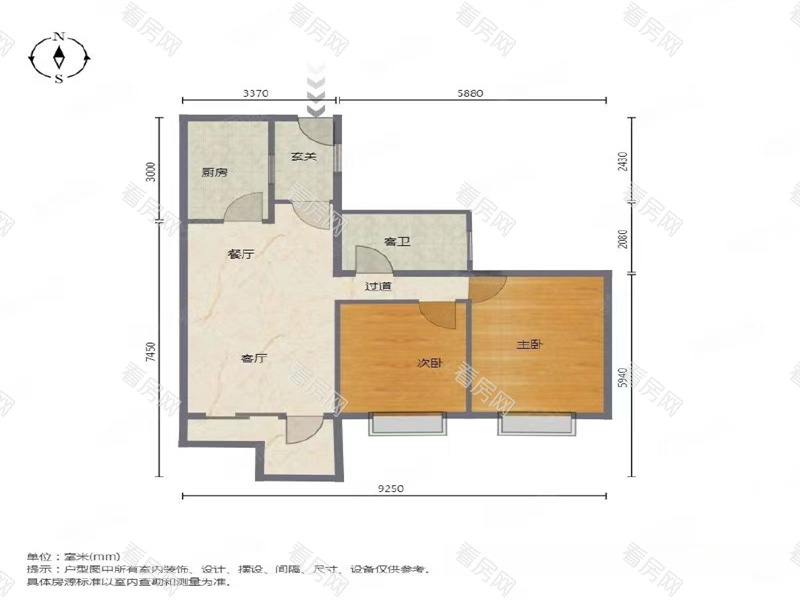 时代倾城三期小区2室2厅1卫户型图2